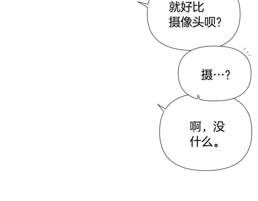 第75话 解救奴隶17
