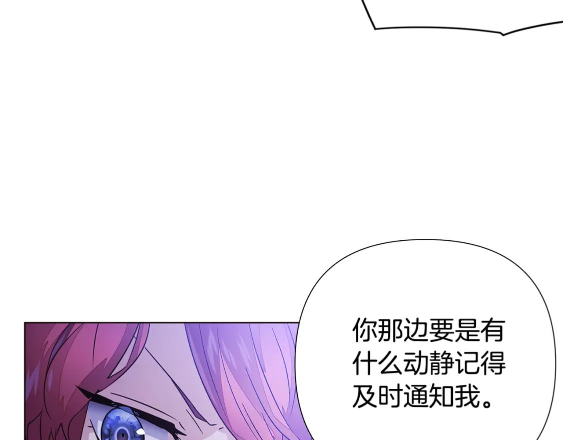 第120话 皇子的心事108