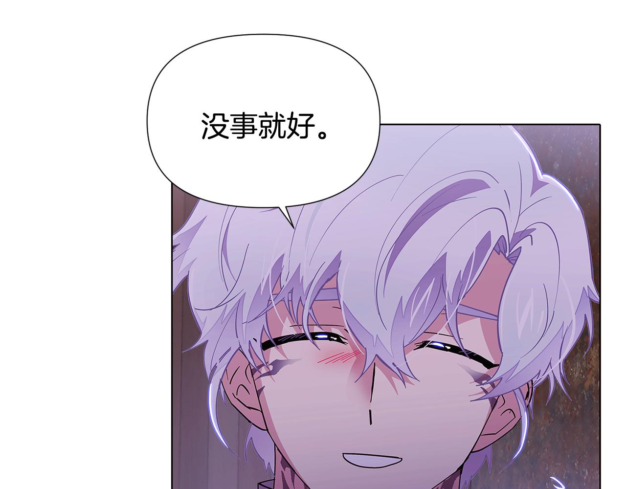 第82话 化敌为友113