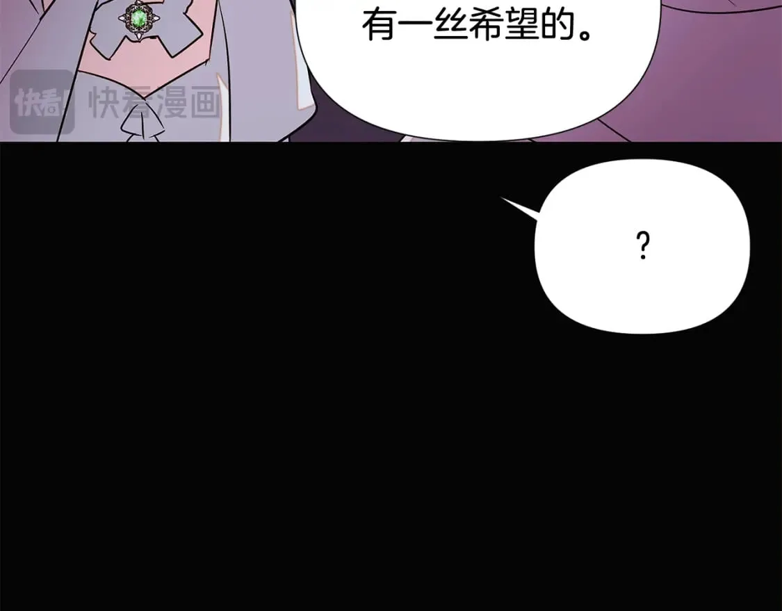 第132话 百口难辩47