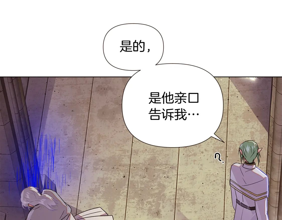 第114话 孤注一掷50