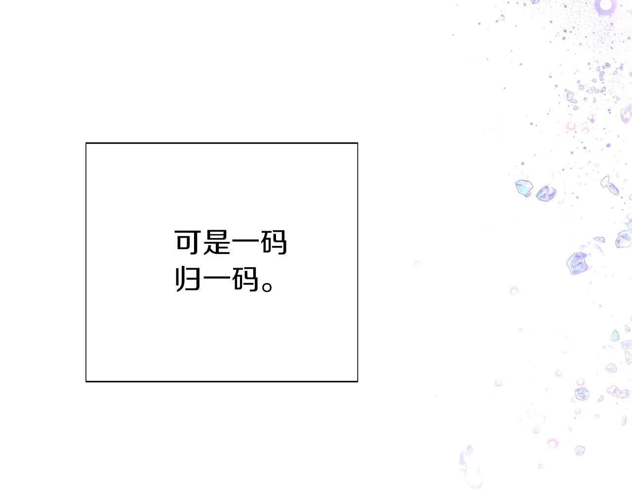 第96话 迫不得已177