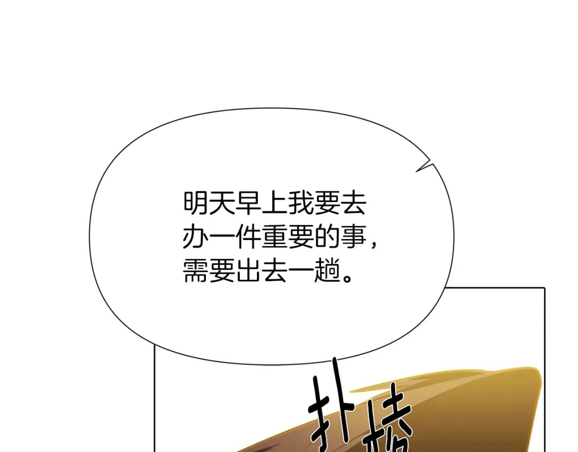 第100话 幕后主使202