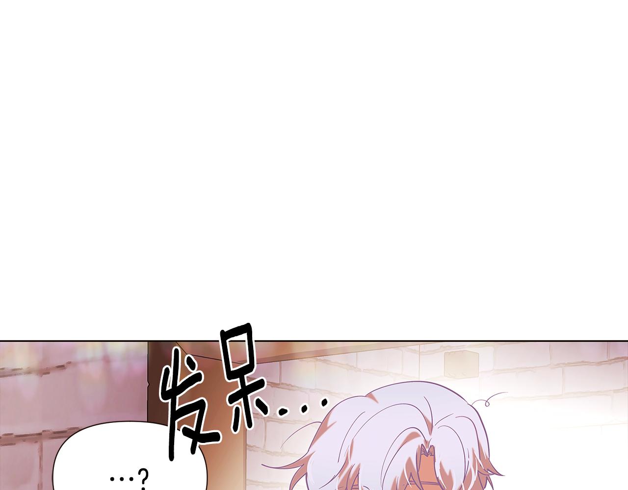第86话 礼物97
