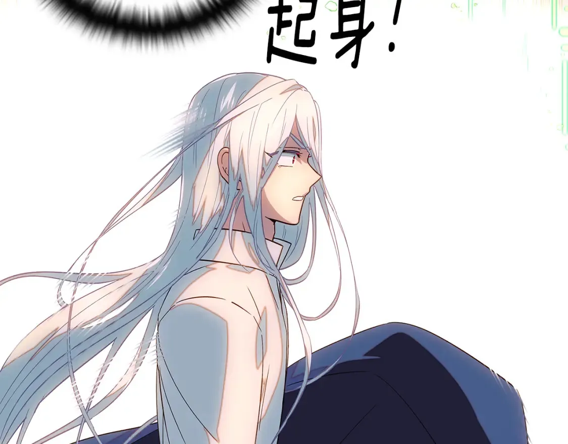 第111话 卖惨的皇子18