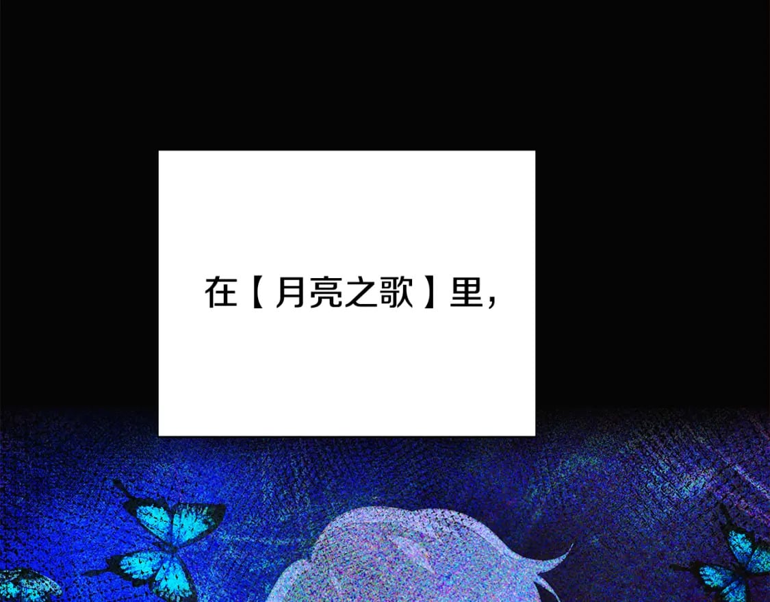 第109话 等待新月83