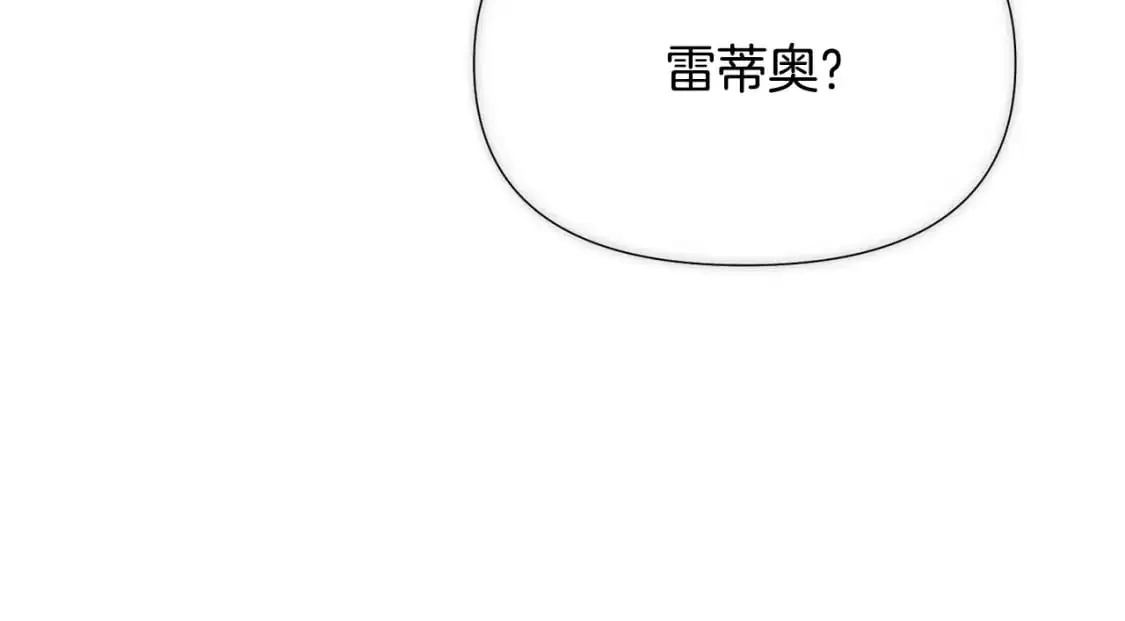 第123话 不可告人的秘密18