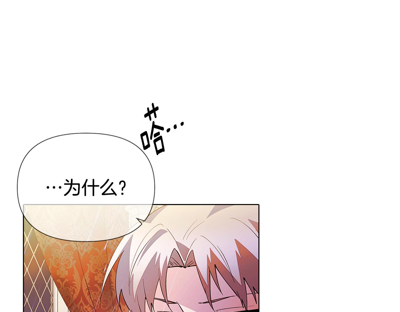 第84话 脆弱的心31