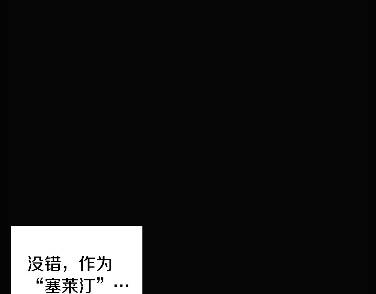 第49话 皇子的困惑92