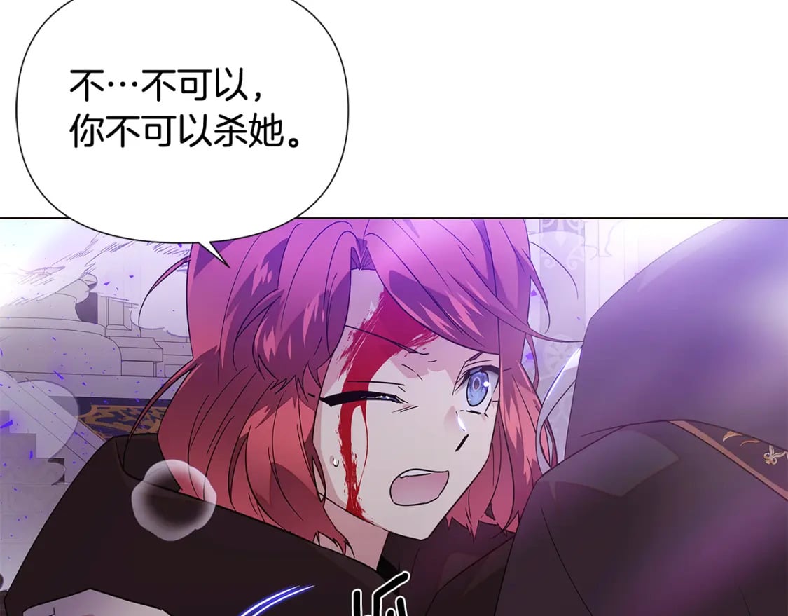 第104话 深入险境104