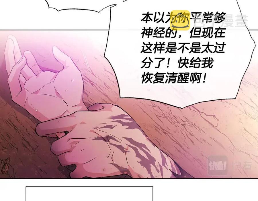 第77话 该死的吻174