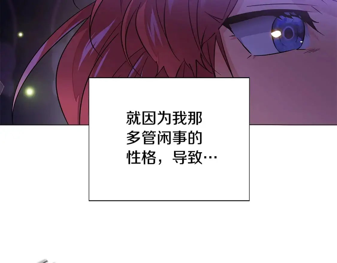 第127话 保姆骑士83