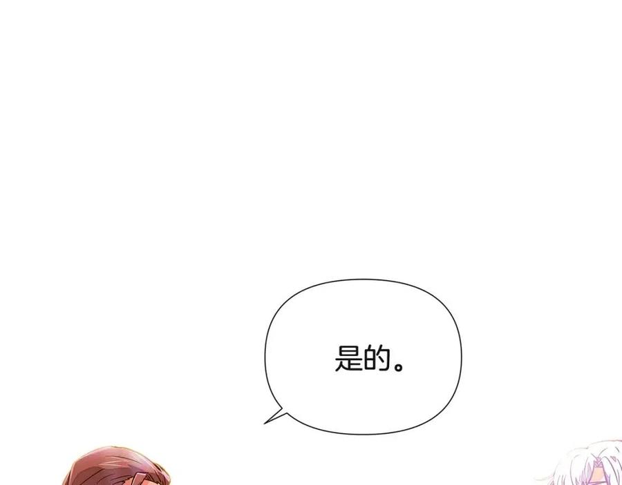 第70话 两人的烦恼82