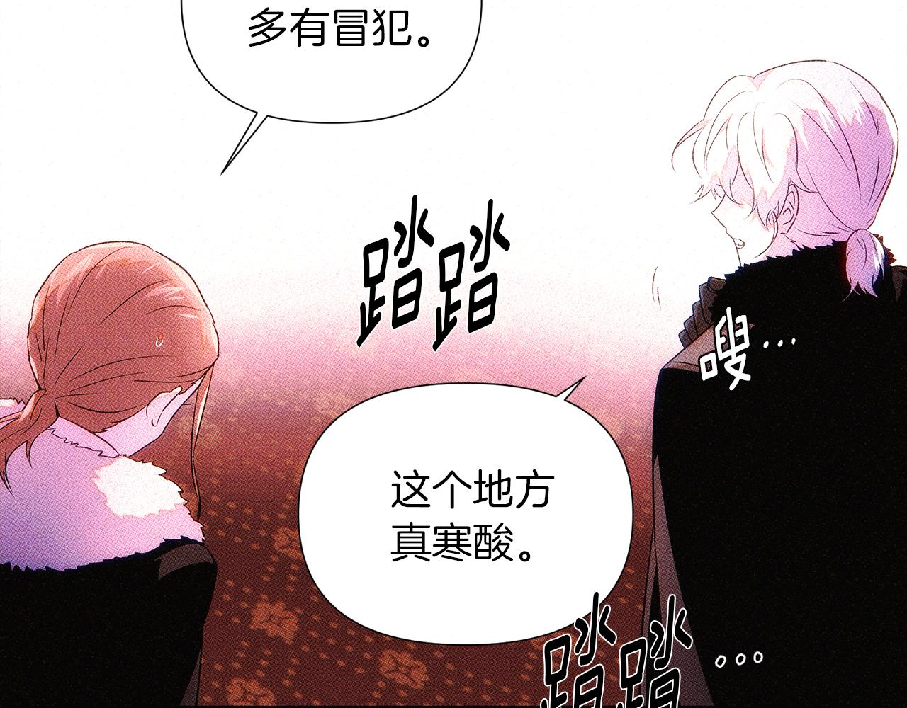 第94话 欺骗28