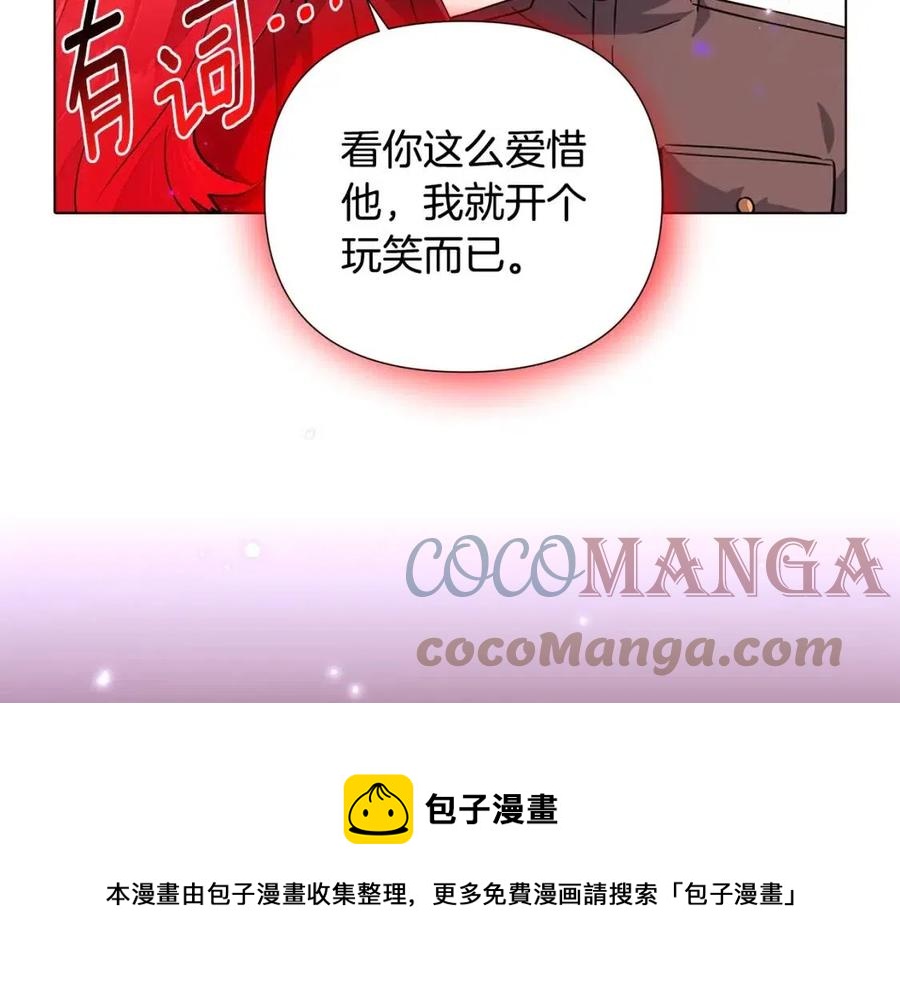第76话 走火入魔180