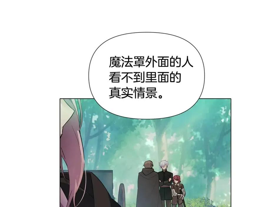 第63话 幕后人物29
