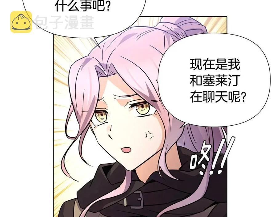 第59话 意外的队友37