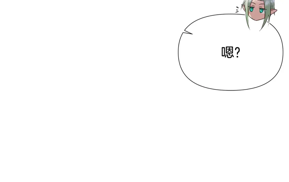 第113话 金屋藏娇183
