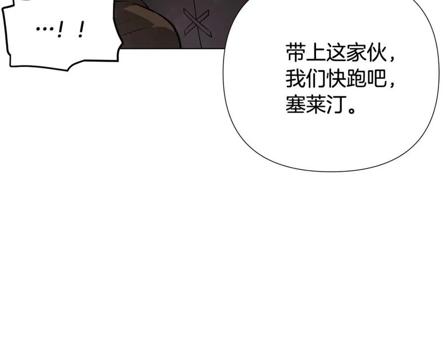 第63话 幕后人物177