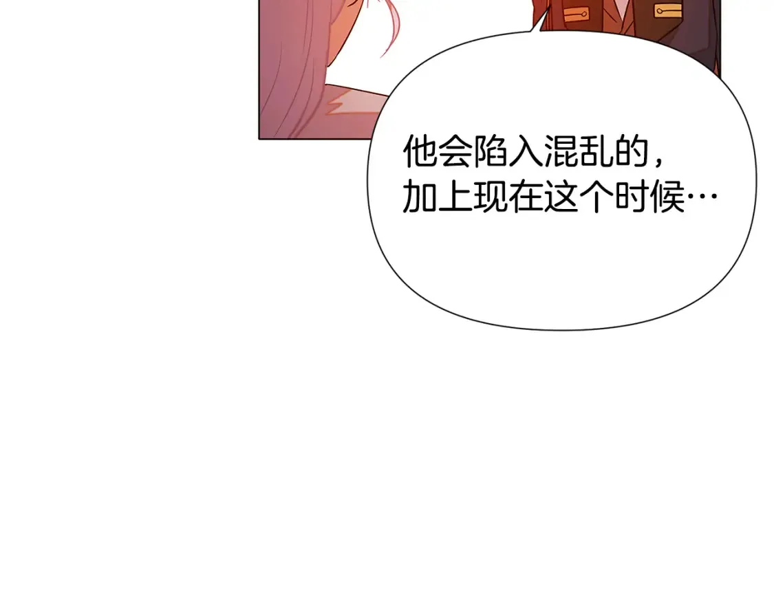 第136话 雪上加霜97