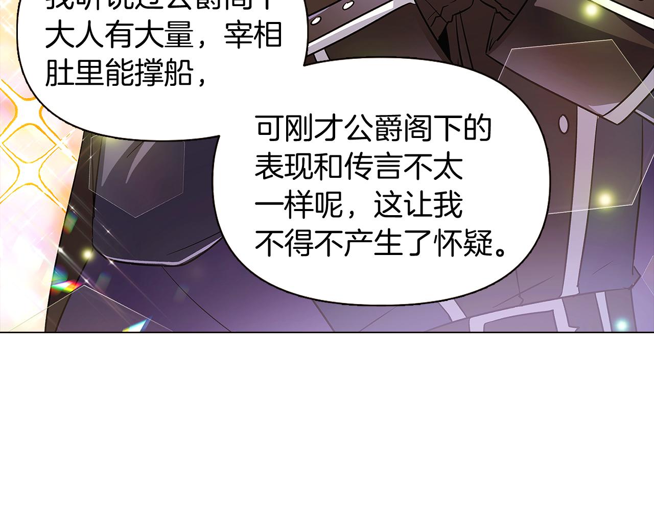 第37话 下战帖43