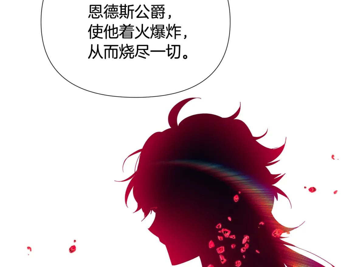 第112话 唯一的选择38
