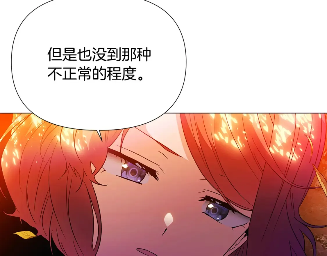 第137话 黑白人生100