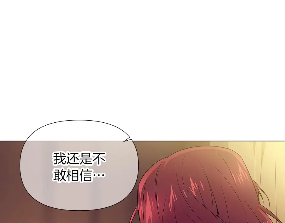 第98话 皇子的决心122