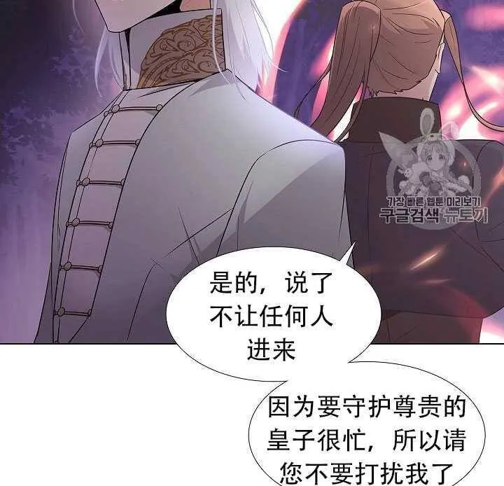 第09话67