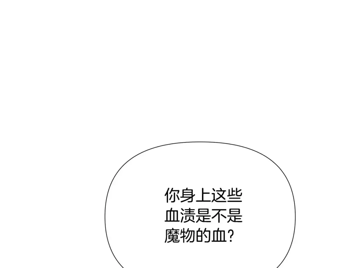第125话 家人的守护者127