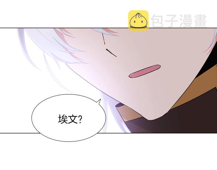 第2话 故意失手36