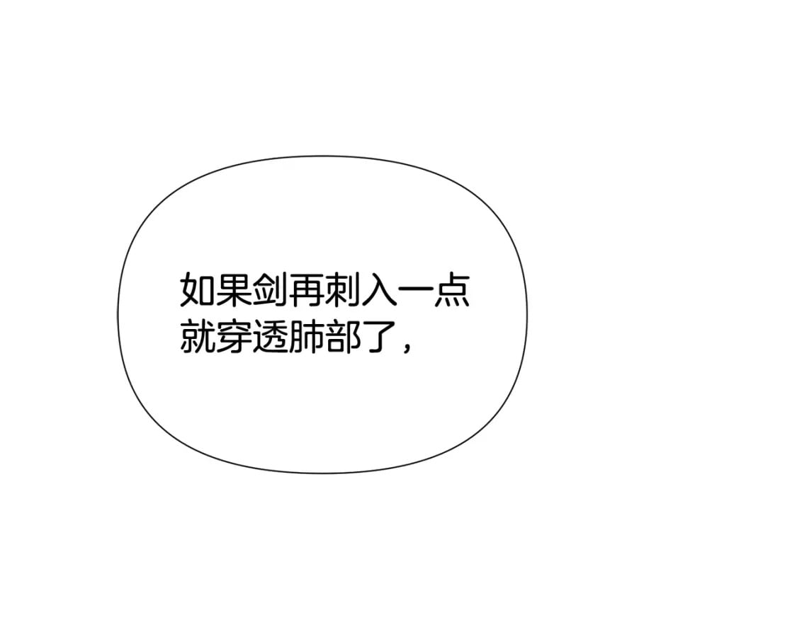 第108话 身受重伤25