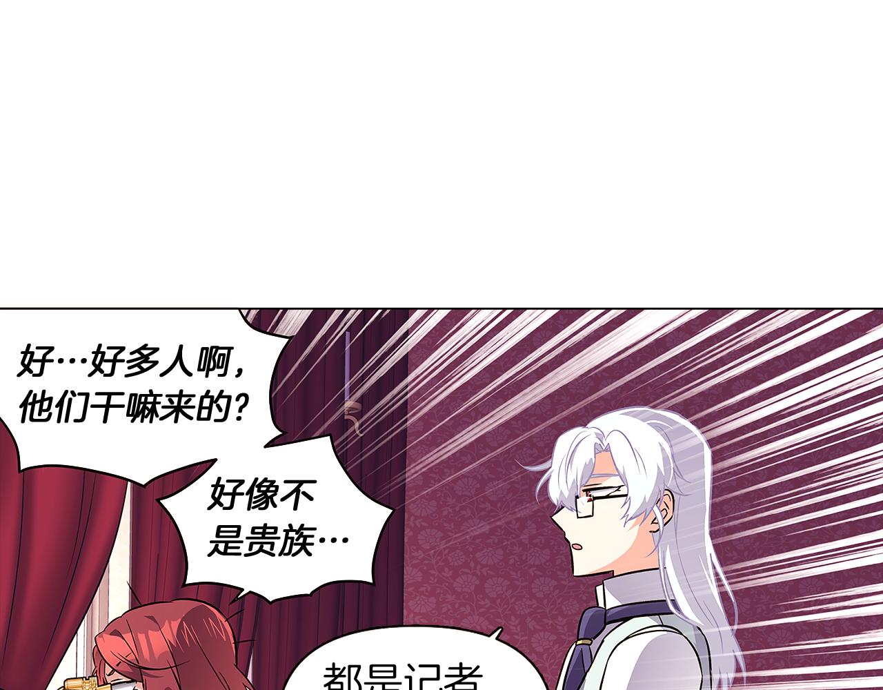 第39话 履行赌约62