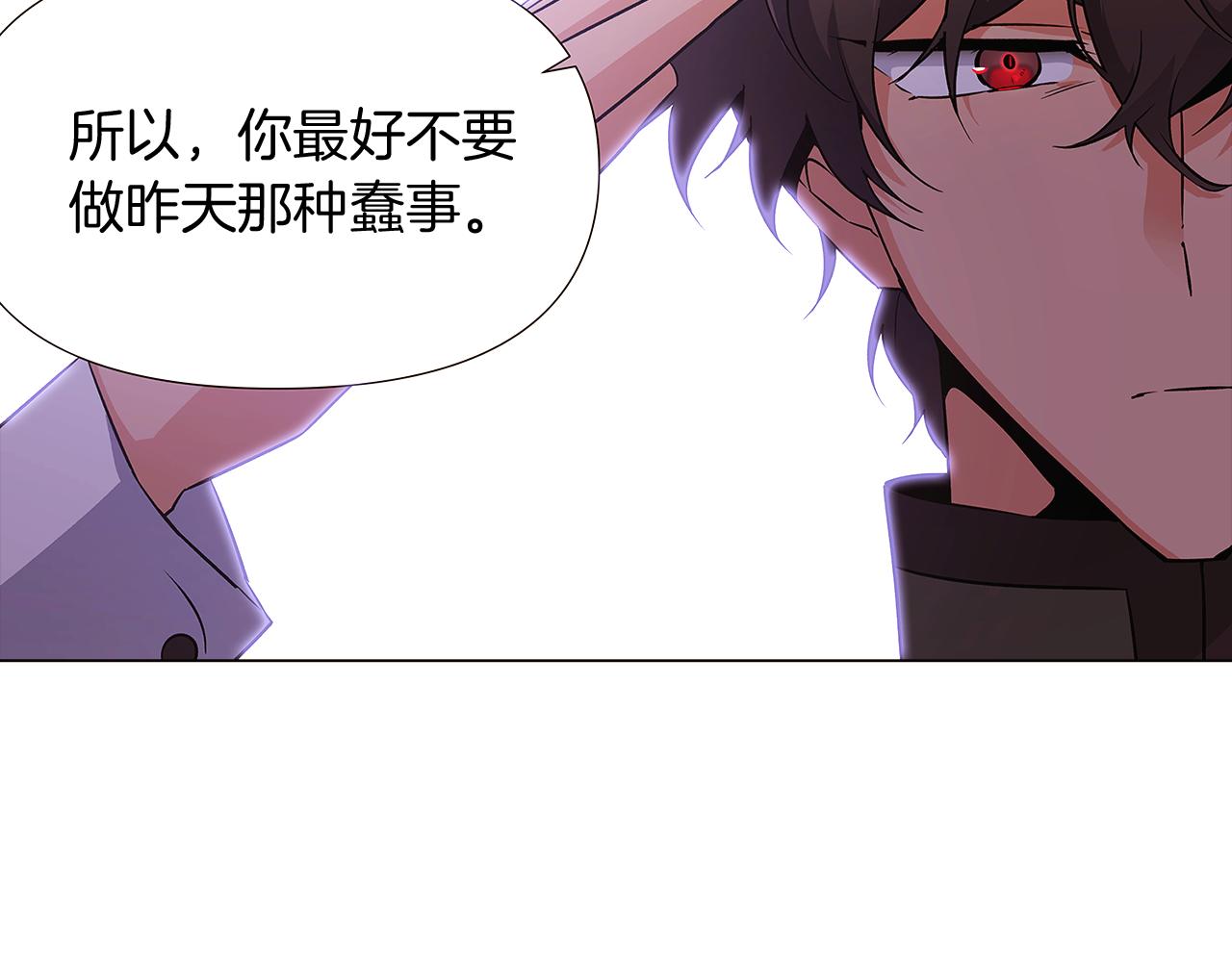 第33话 背叛39