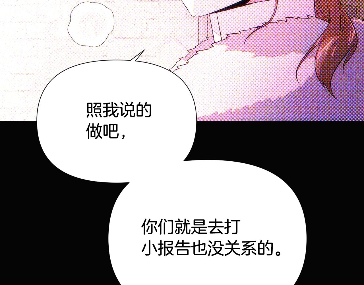 第93话 命中注定150