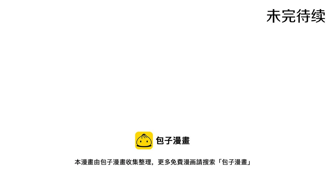 第96话 迫不得已200