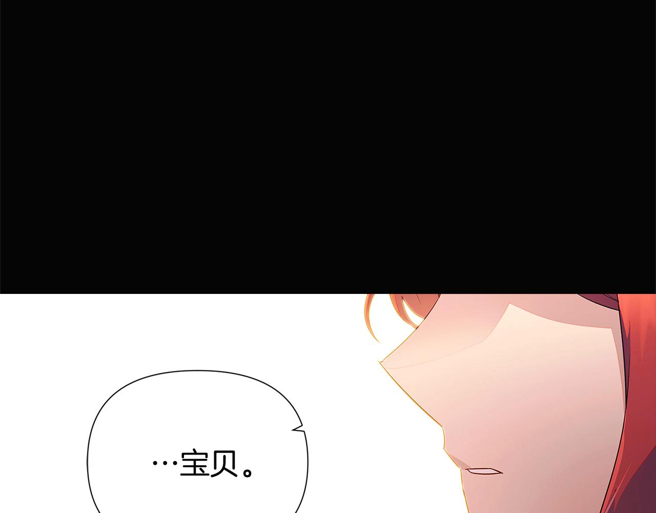 第48话 皇帝的宝剑195