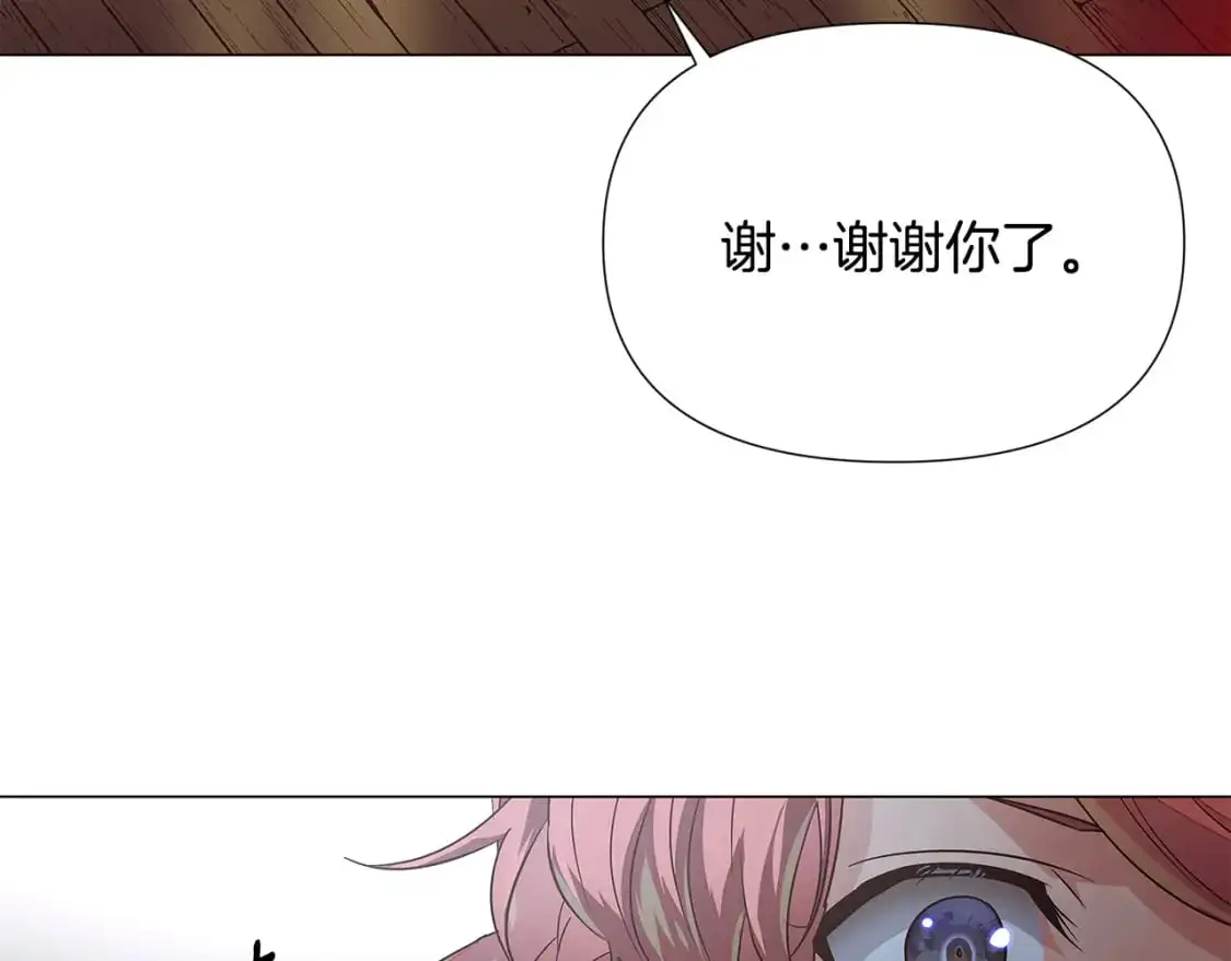 第123话 不可告人的秘密88