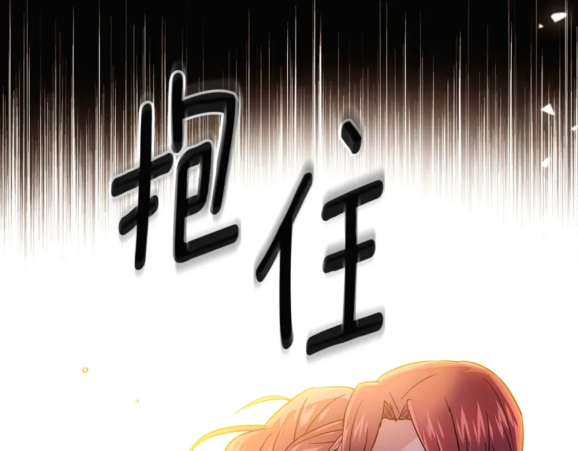 第133话 父亲苏醒107