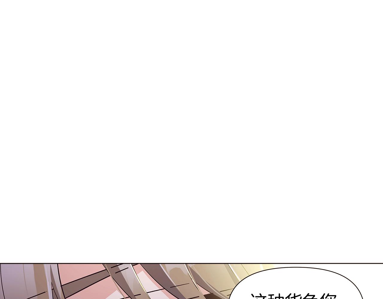 第39话 履行赌约23