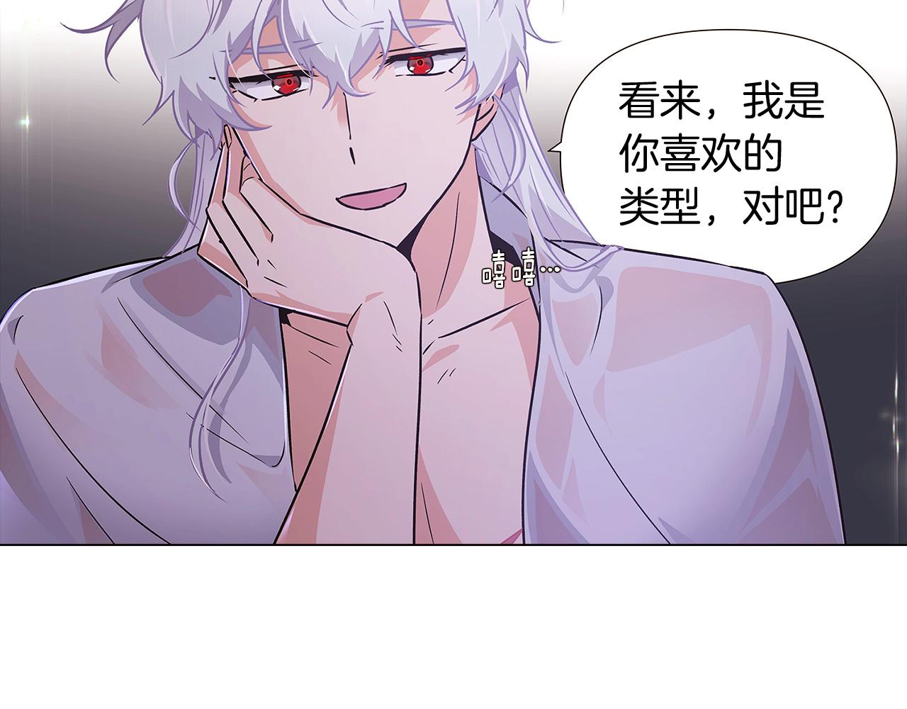 第27话 新剧本207