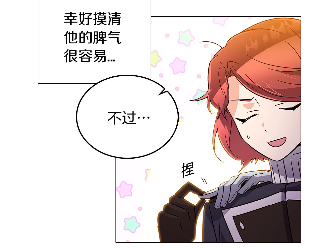 第37话 下战帖90