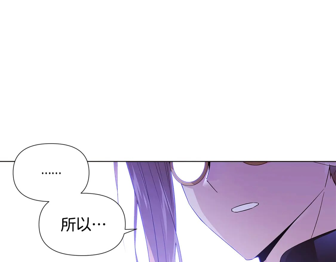 第117话 重振家族57