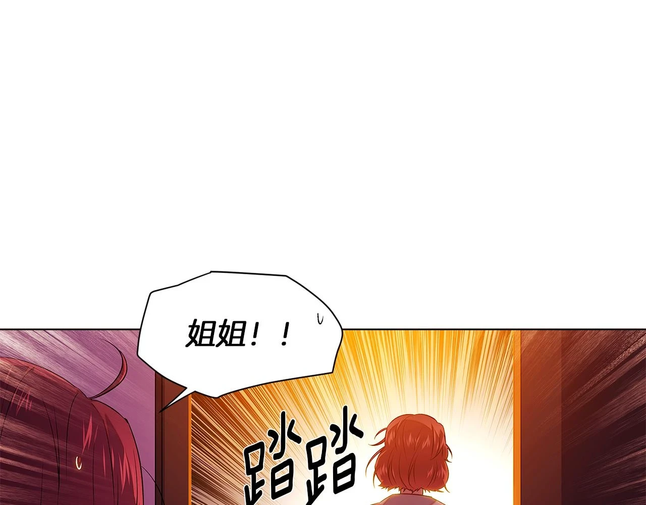 第97话 谎言的代价9
