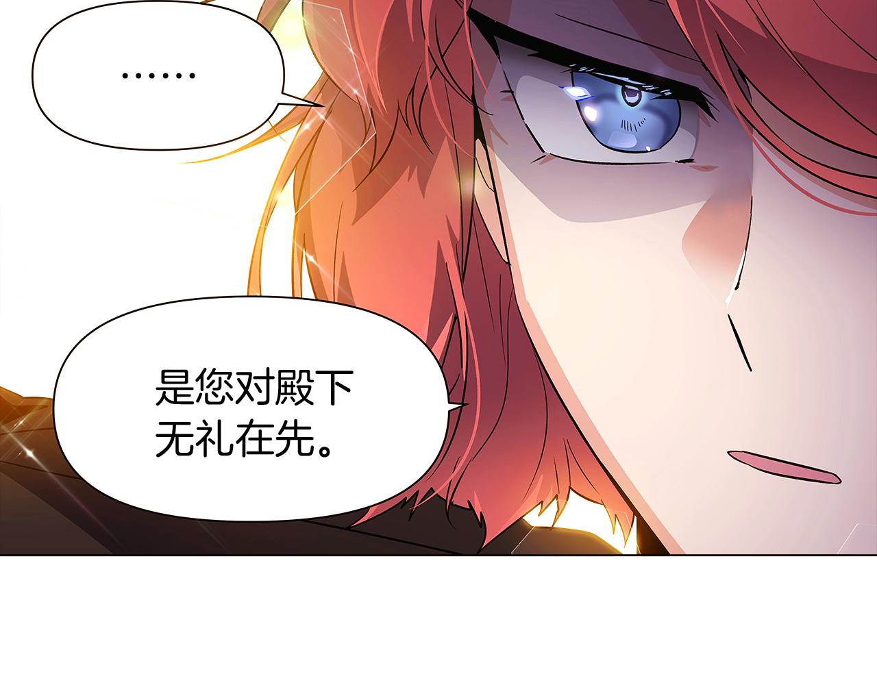 第37话 下战帖49