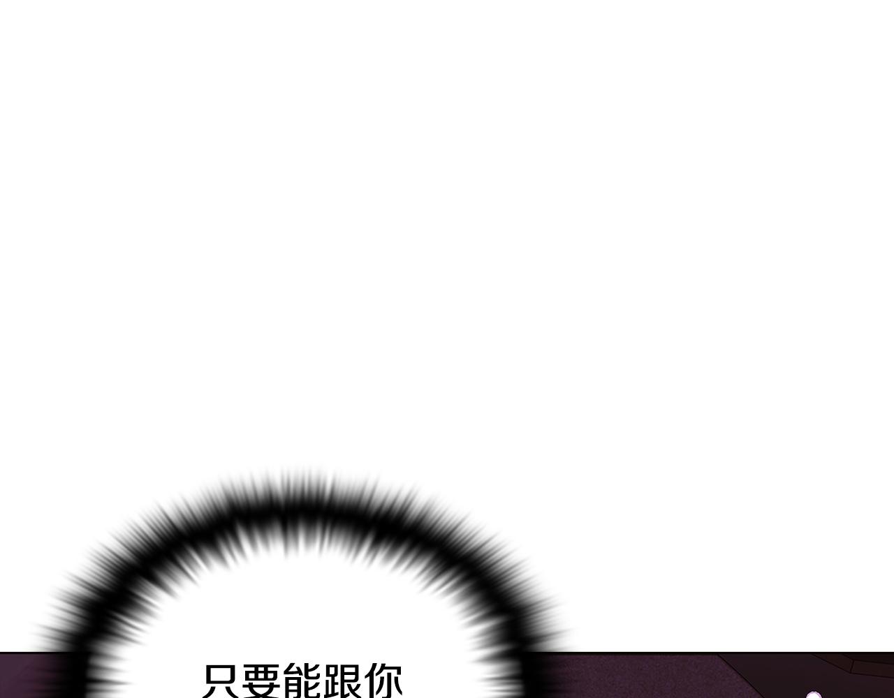 第88话 心爱之人93