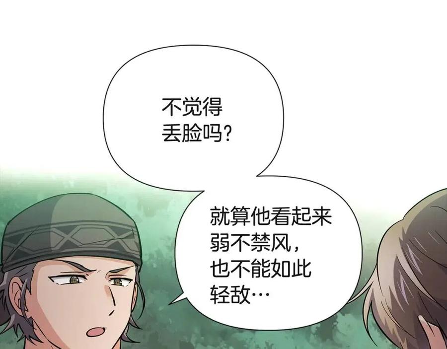 第68话 站队91