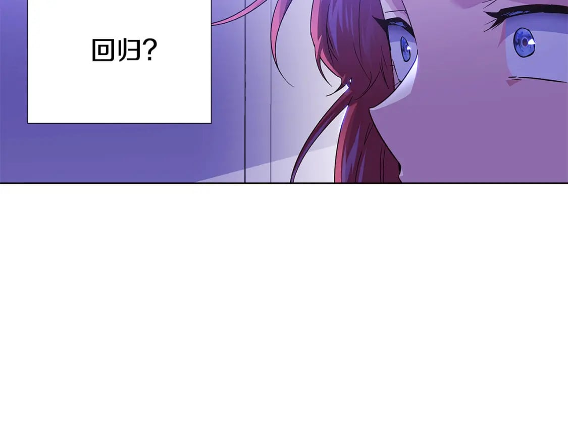 第117话 重振家族56