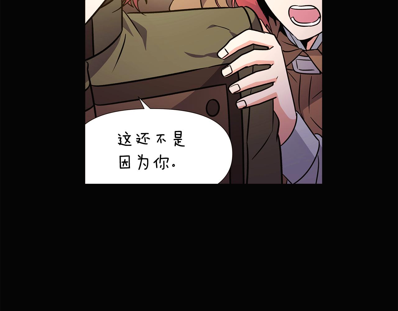 第28话 打赌41