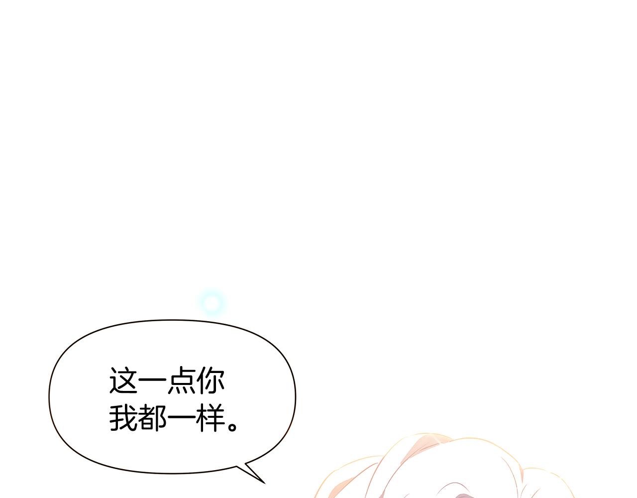 第37话 下战帖74